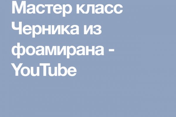 Как найти сайт кракен