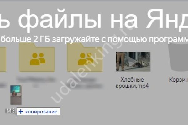 Кракен зеркало на тор