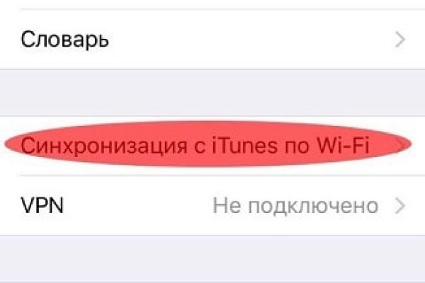 Кракен тор это